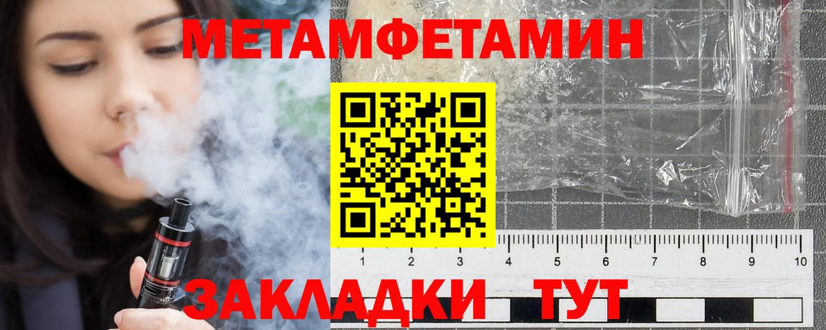 Амфетамин 97%  Вход с VPN  Амфетамин  Артём 