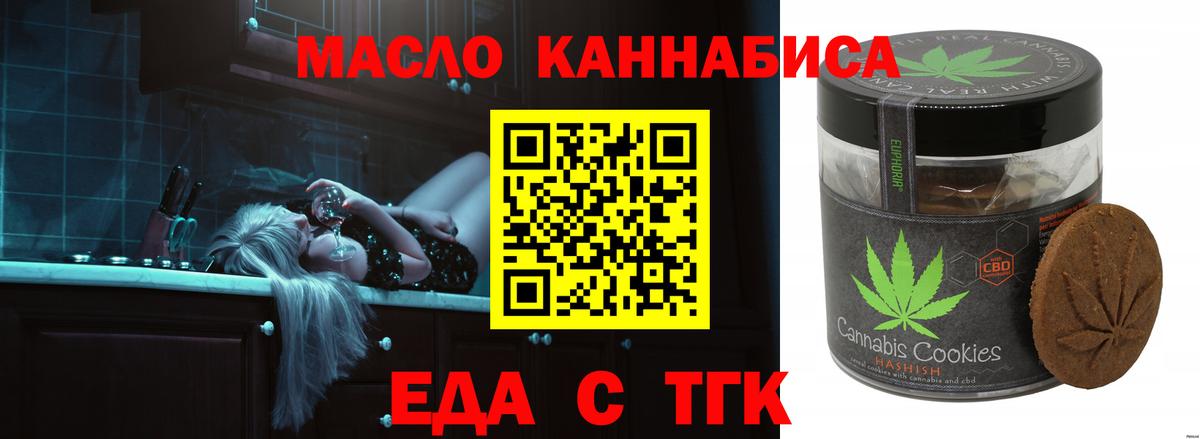 Cannafood конопля  Артём 