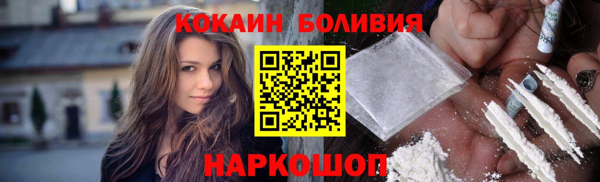 КОКАИН VHQ Артём