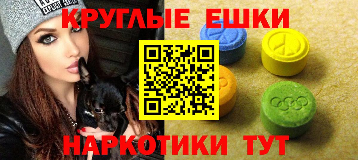 Экстази 280 MDMA  Артём  Ecstasy  ЭКСТАЗИ MDMA 