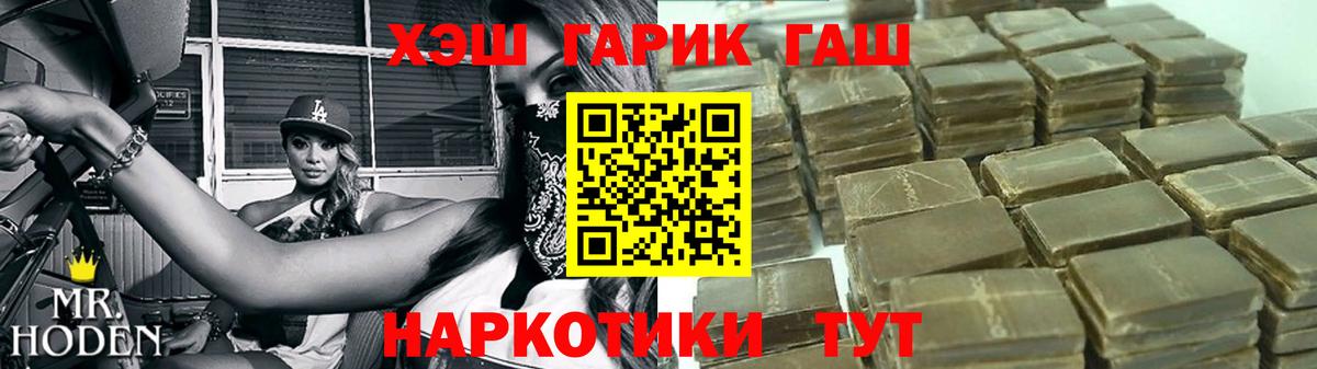 ГАШИШ Cannabis  ГАШИШ Cannabis  Артём  цены   Вход с VPN 