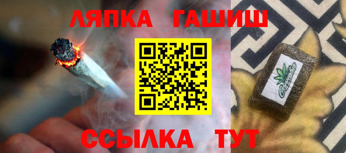 ГАШ Cannabis Артём