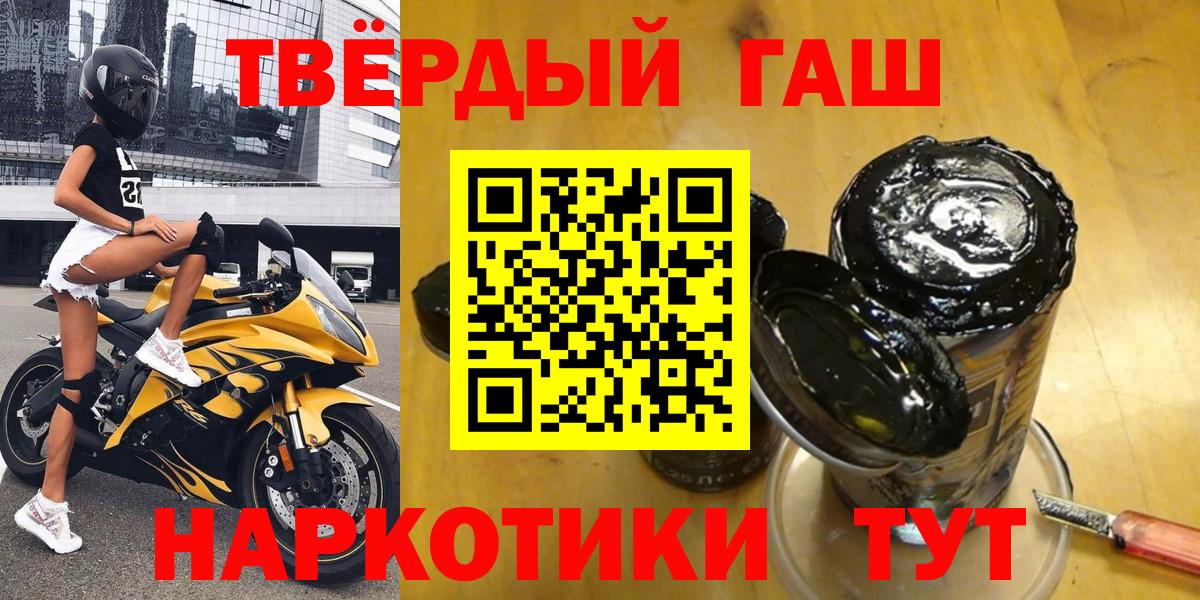 Гашиш AMNESIA HAZE  ГАШ  Артём  ГАШИШ 40% ТГК 