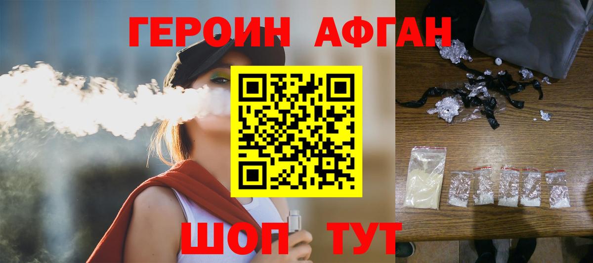 Артём  Героин белый  Вход с VPN 