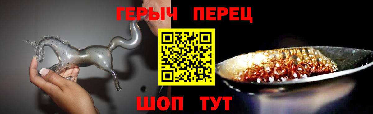 ГЕРОИН афганец  Артём 