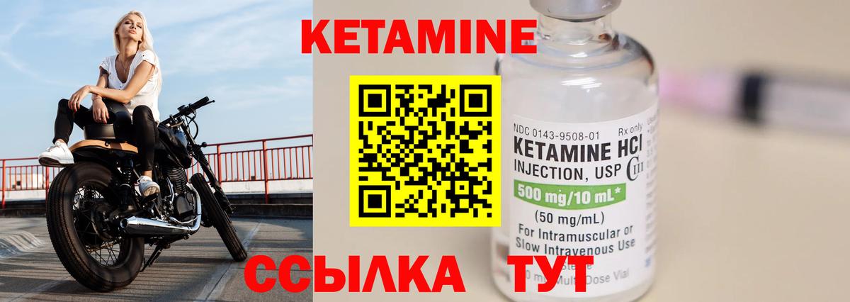 КЕТАМИН VHQ  дарк нет какой сайт  Артём  Вход с VPN  КЕТАМИН ketamine 