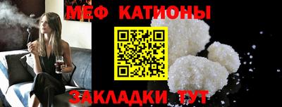 соль ск Балаково