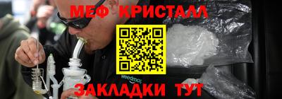 МДМА Апшеронск