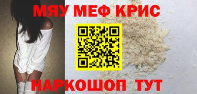 МДМА Апшеронск