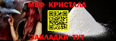 крисы Азнакаево