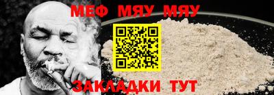 крисы Азнакаево