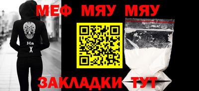 МДМА Апшеронск