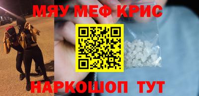 крисы Азнакаево