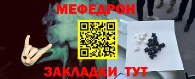 крисы Балашиха