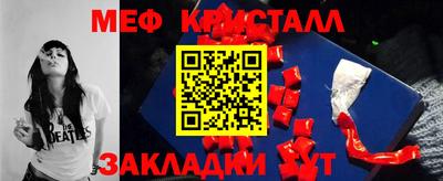 таблы Апрелевка