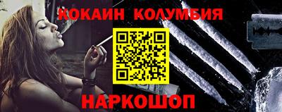 кокс Абакан