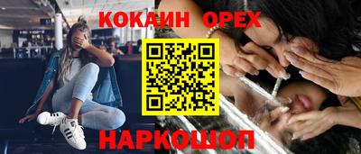 МДМА Апшеронск