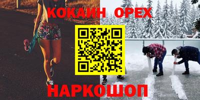 соль курить ск Абинск