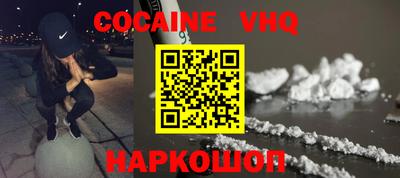 соль курить ск Абинск