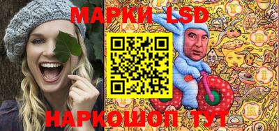 крисы Балашиха