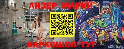 МДМА Апшеронск