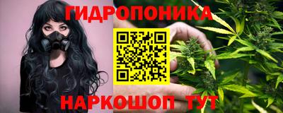 МДМА Апшеронск