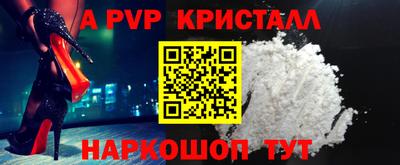таблы Апрелевка