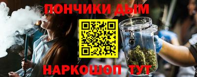 кокс Абакан