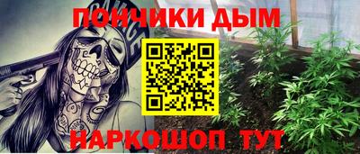 соль курить ск Абинск