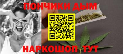 МДМА Апшеронск