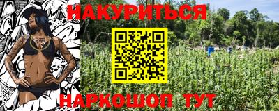 соль курить ск Абинск