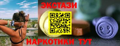МДМА Апшеронск