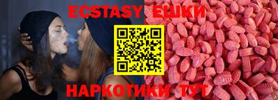 mdma Аргун