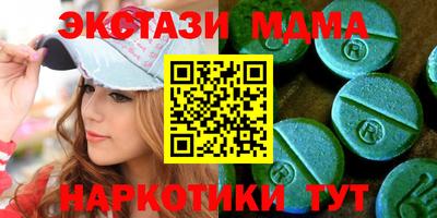 таблы Апрелевка