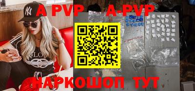 кокс Абакан