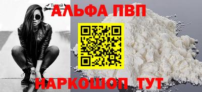 кокс Абакан