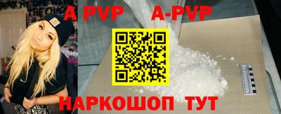 таблы Апрелевка