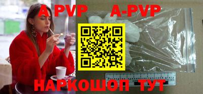 таблы Апрелевка