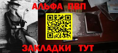 крисы Азнакаево