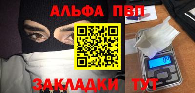 МДМА Апшеронск