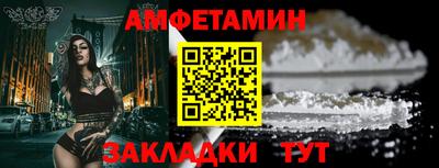 таблы Апрелевка