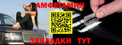 таблы Апрелевка