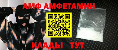таблы Апрелевка