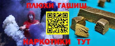 МДМА Апшеронск