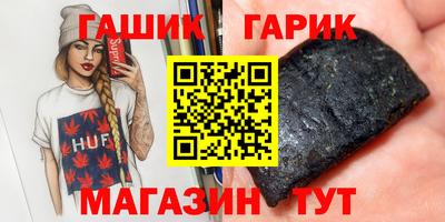 крисы Балашиха