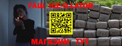 МДМА Апшеронск