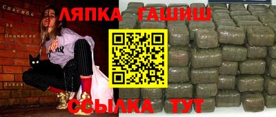 герыч Балахна