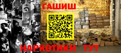 крисы Балашиха