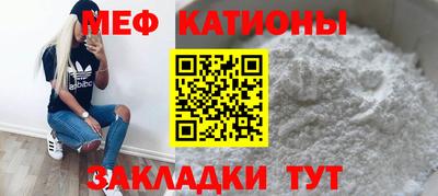 МДМА Апшеронск