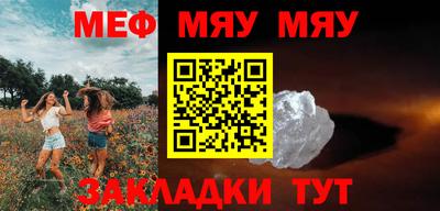 крисы Балашиха